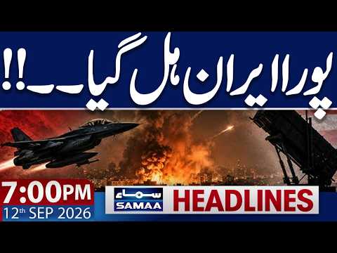 Iran US War Live | Drone Attack on Madina Pipe Line | Trump Warns | 07 PM News Headlines | Samaa TV