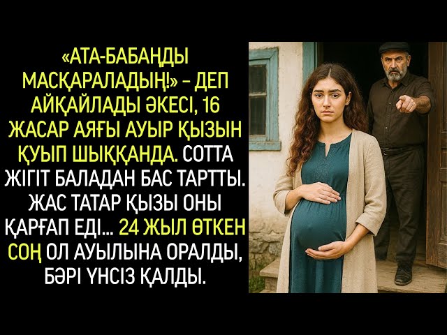 Қазақтардың порно суреттері Порно газет құлпынай