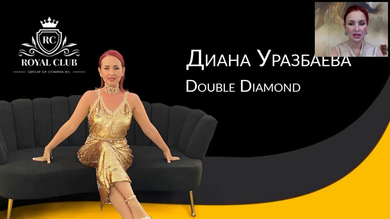 Клуб диана Клуб диана