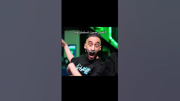 يا اخي دربحه اذا منت مشترك فالكونز 