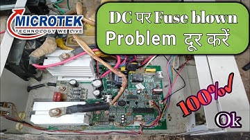 Microtek inverter fuse blown problem/fuse blown fault/Fuse ठीक है फिर भी Fuse blown का faultआ रहा है