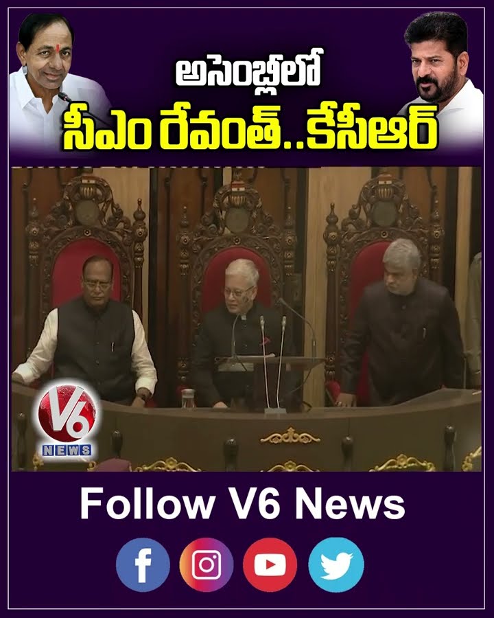 అసెంబ్లీలో సీఎం రేవంత్..కేసీఆర్ | Telangana Assembly Budget Sessions 2025 | CM Revanth | KCR | V6