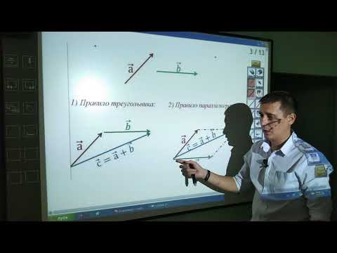 10 класс. Урок 2.  Равнодействующая сила, решение элементарных задач.