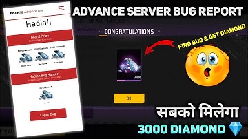 free fire advance server bug report kaise kare | how to find bug in free fire advance server