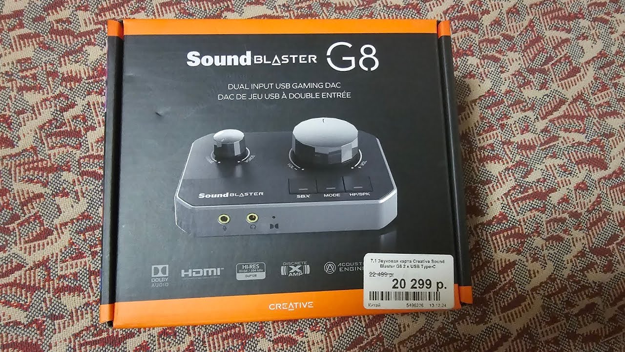 Creative Sound Blaster G8 РАСПАКОВКА/ ПЕРВОЕ ВКЛЮЧЕНИЯ/ 2025
