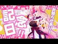 【記念/お知らせ】メノラ記念日✨お知らせ＆未来V書店と嘘の本屋の裏話もある余🔥【 #Vtuber ／ #花代乃メノラ 】