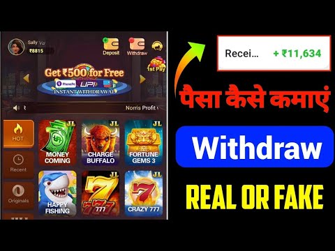 Master 777 Withdrawal | Master777 Withdrawal | Master 777 Real Or Fake | Master777 | Master 777
