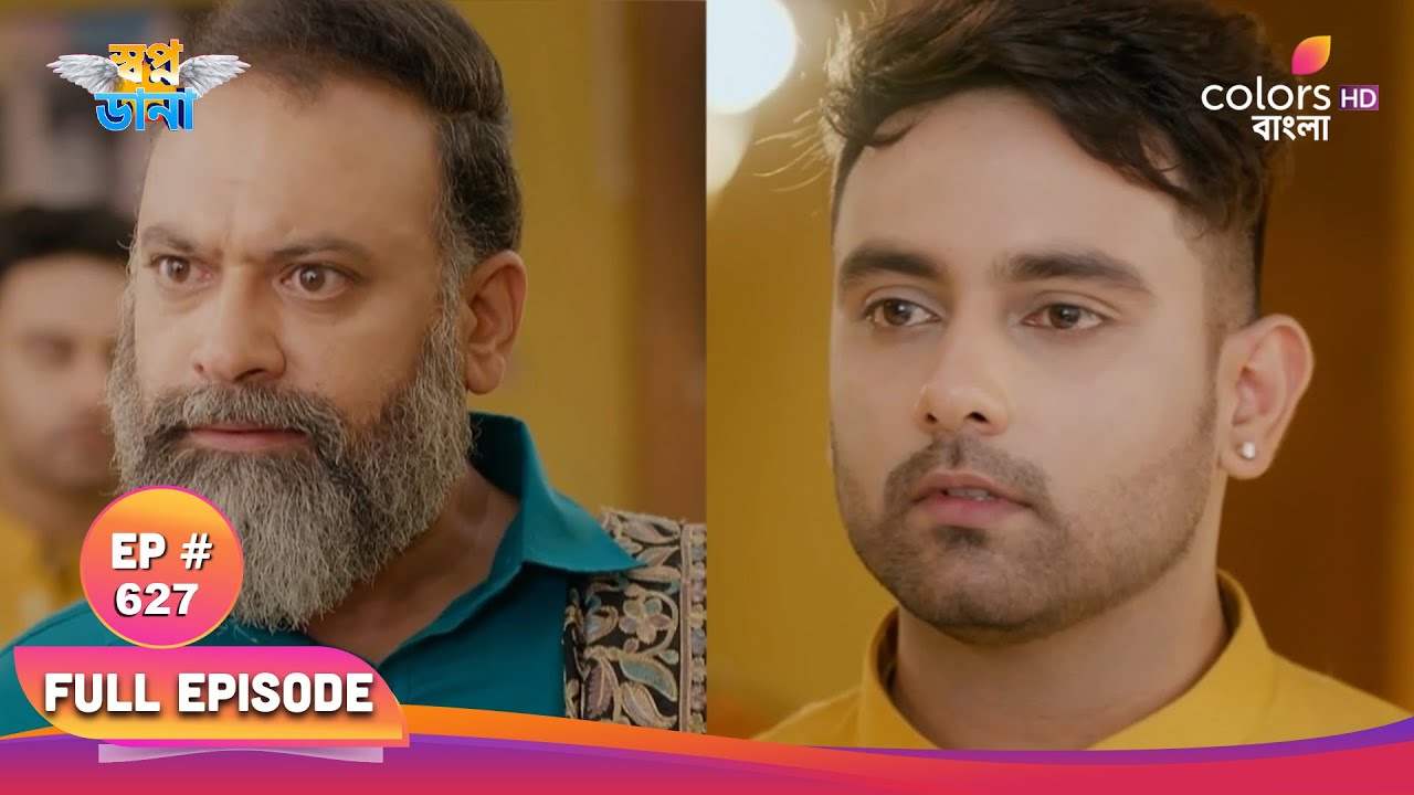 Swapnodana | স্বপ্নডানা | Full Ep 627 | Namrata tells Nimo everything | নম্রতা নিমোকে সব ঘটনা জানায়