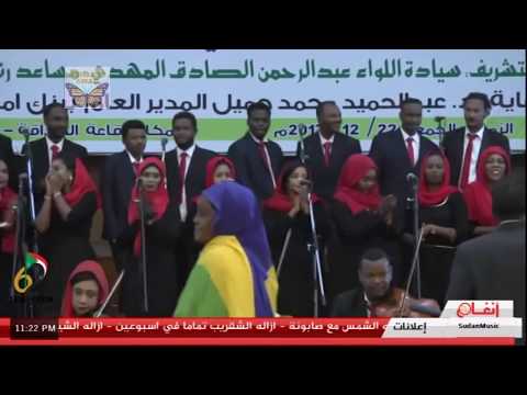 كورال كلية الموسيقى والمسرح اللابس البمبي
