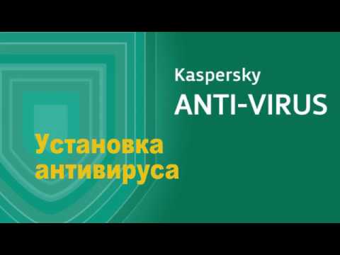 Бейне: жылы Kaspersky-ді лицензиясыз қалай жаңартуға болады