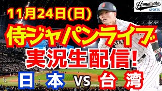 ハムショーのスポーツ実況chの配信のサムネイル画像