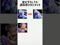 【原神】髪をサラサラにして下ろしても違和感がないキャラ #shorts #原神 #genshinimpact #funny #スカーク #ドリー #ヤフォダ