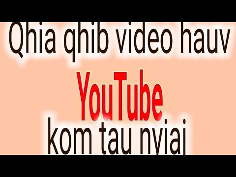 Video: Yuav Qhib Koj Li Cas Rau Hauv Youtube