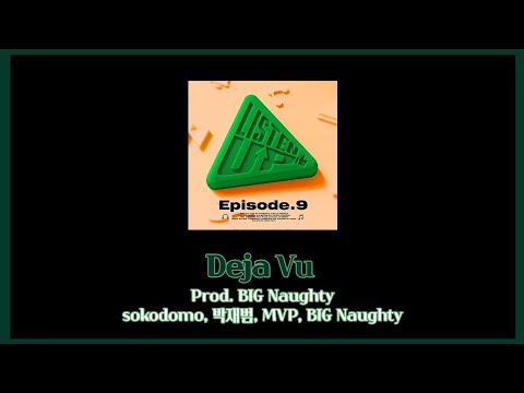 Deja Vu (Prod. BIG Naughty) _ sokodomo, 박재범, MVP, BIG Naughty (서동현) | 가사 lyrics | 세로화면