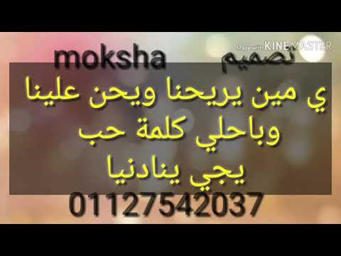 شيماء ي مين يريحنا دوس اشتراك يحب