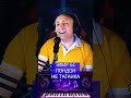 ЛОНДОН НЕ ТАГАНКА R Клондайс ЭФИР 61