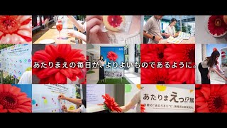 METoA Ginza 10年の歩み