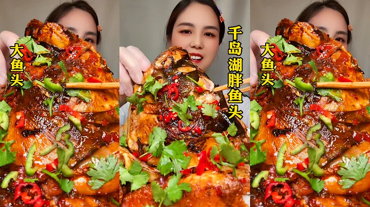 Spicy Fish Curry Mukbang Eating Challenge | 생선찜 카레 먹방 | 생선튀김/생선구이/Fish Fry | 생선조림 먹방,중국음식 먹방 리얼 사운드