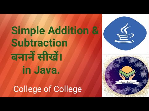 Addition And Subtraction of two number in java/Java programming of addition & Subtraction .