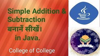 Addition And Subtraction of two number in java/Java programming of addition & Subtraction .
