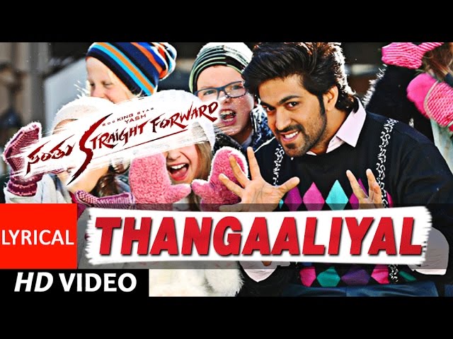 Santhu Straight Forward Songs | Thangaaliyal Lyrical Video | Yash, Radhika Pandit | V. Harikrishna