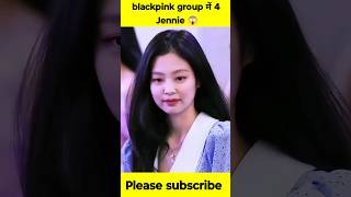 blackpink group में 4 Jennie 😱#blackpink #blink #kpop