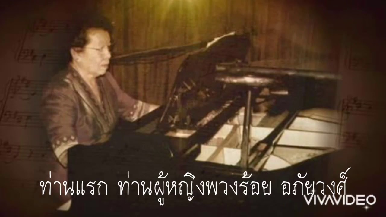 ประวัติศิลปินแห่งชาติ