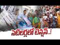 డబుల్ ఓటర్లకు భారీ షాక్.! | SIR Creates Panic Among Settlers | Dual Voters May Lose One Vote | TNews
