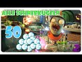 Alle Schneekugeln | PvZ GardenWarfare 2 | Mysteryplayz