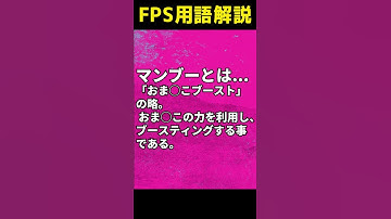 これ全部知ってたらゲーム廃人らしいぞww #shorts