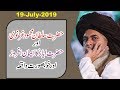 Khadim Hussain Rizvi Bayan 2019 || Sultan Mehmood Ghaznvi Aur Wazir Ayyaz Ka Emaan Afroz Waqia ||