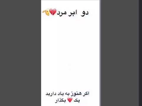 روحتان شاد یاد تان گرامی باد مردان تاریخ