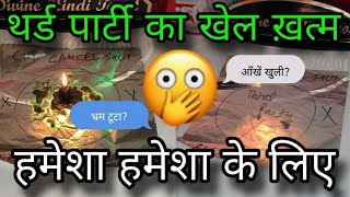 🕯UNKI CURRENT FEELINGS- HIS CURRENT TRUE FEELINGS- CANDLE WAX READING- HINDI TAROT READING TODAY