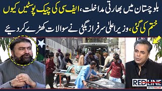 Indian Terrorism in Balochistan | Exclusive Interview of Chief Minister Sarfraz Bugti | SAMAA TV