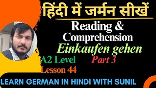 German Texts Part 3 | Reading & Comprehension | Leseverstehen | Learn German in Hindi with Sunil