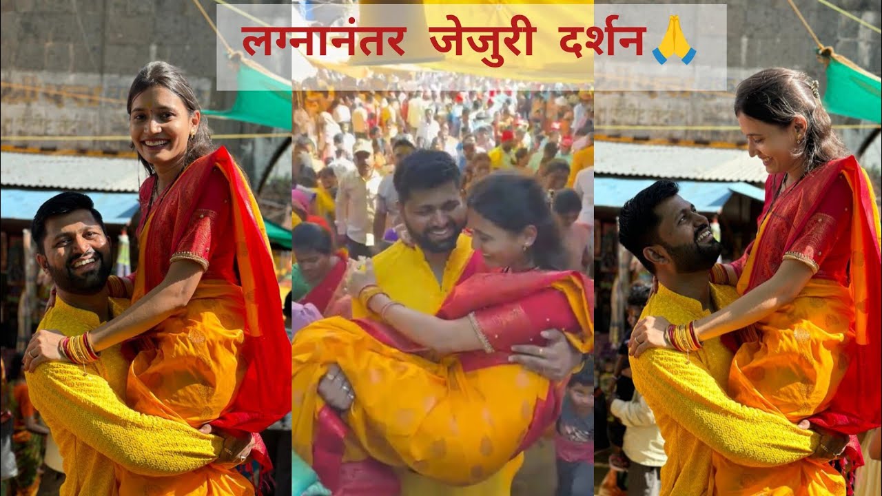 Newlyweds seeking blessings of God...🙏 Tushar and Swapnali Jejuri Darshan...😍 Post Marriage Ritual 🙏
