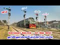 Different Trains, Different Routes — At One Spot | Shahdara junction point 