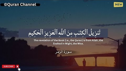 ساعة كاملة - راحة نفسیة❤ تلاوة هادئة تریح القلب والاعصاب🎧 قارئ احمد خضر - سعد الغامدي - رعد الكردي❤
