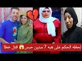 قتـ ـل خطا هبه اتحـ ـكم عليها 7 سنين حبـ ـس المحامي بتاعها طلع ووضح التفاصيل رد شيماء علي الحـ كم 