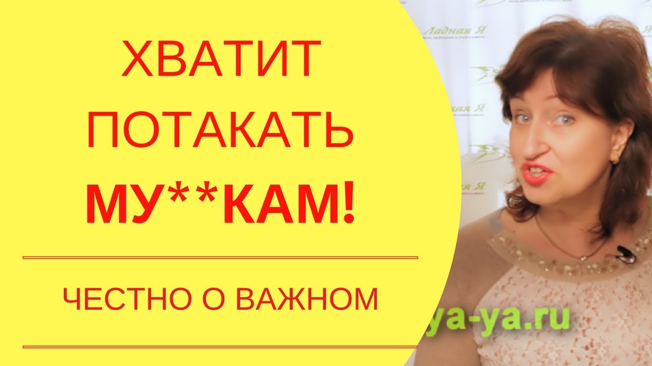 Смотреть Как привлечь в свою жизнь любовь без магии видео Смотреть Как привлечь в свою жизнь любовь без магии видео