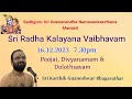 Poojai divyanamam dolothsavam by sri karthik gnaneshwar bhagavathar  sri radha kalayana vaibhavam