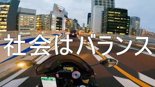 【モトブログ】的外れな弓でも射ないよりはマシ【レーシック3カ月検診】