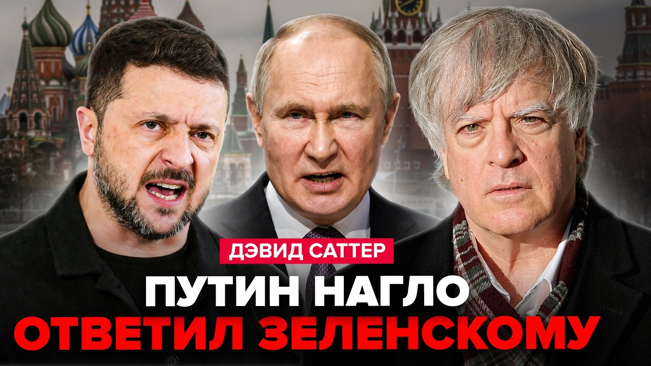 🔥ВОТ ЭТО НОМЕР! Зеленский ПОДЛОВИЛ Путина. Такого в Кремле НЕ ЖДАЛИ. РФ загнали В ТУПИК на "СВО"