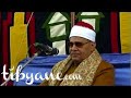 سورة النمل تلاوة رائعة للشيخ محمود صديق المنشاوى حفظه الله المنشاه سوهاج mp3