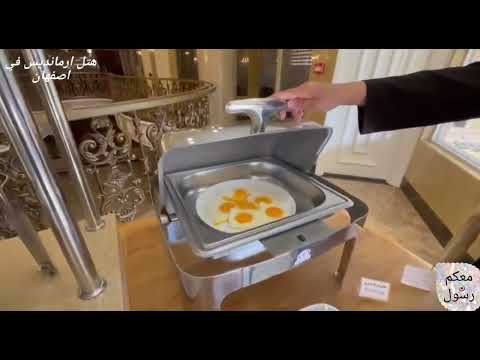 فندق ارمانديس في مدينة اصفهان ايران