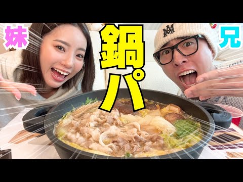 妹がこんなに兄に優しい何て人生で初めてwwwww