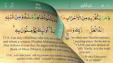 011 سوره هود با تجوید مشاری العفاسی (تلاوت)