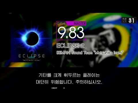 【GITADORA】 ECLIPSE 2 [Master-G]