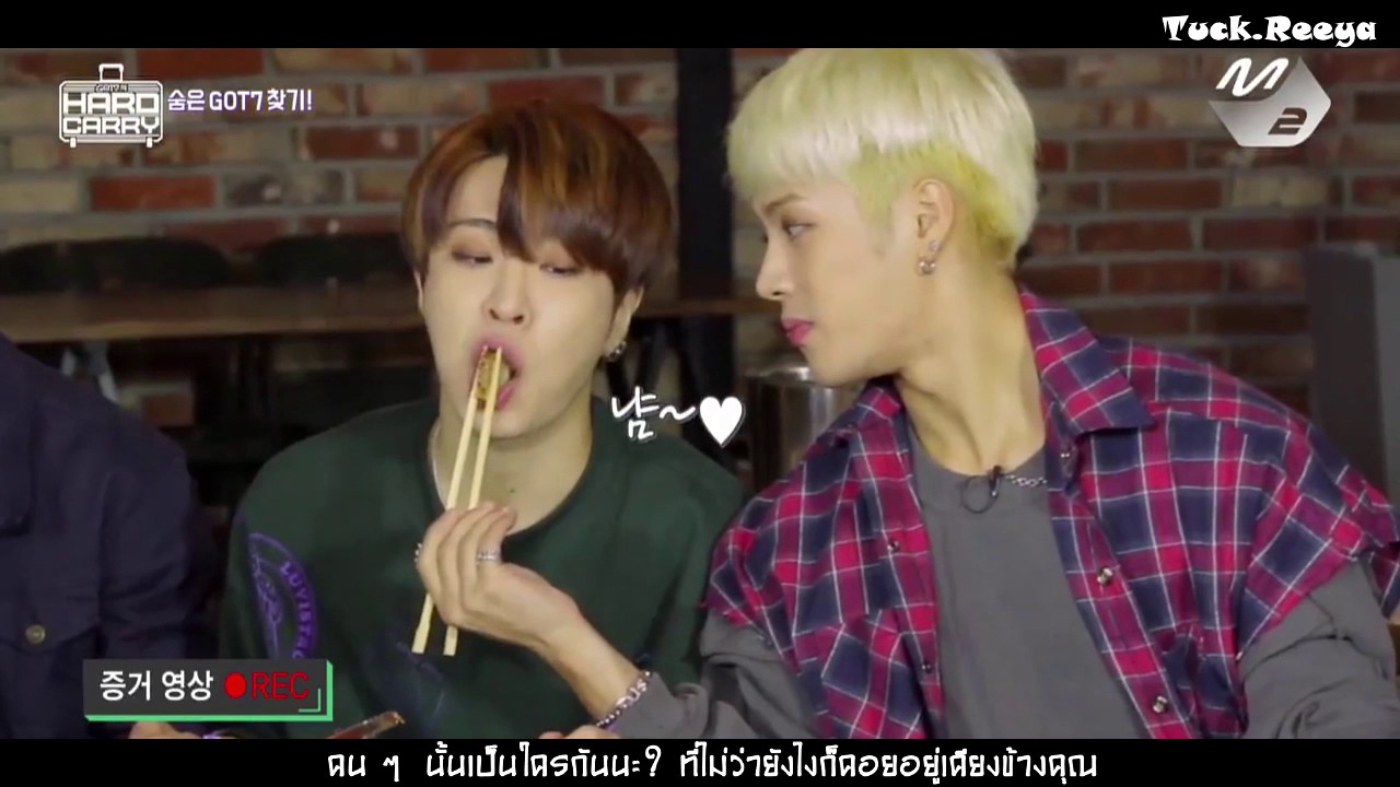 #JackJae - Who's That (ใครกันนะ)