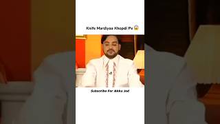 Ab 1 Subscribe Toh Banta Hai ! 🔥 #bgmi #shorts